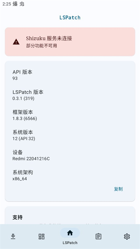 截图1