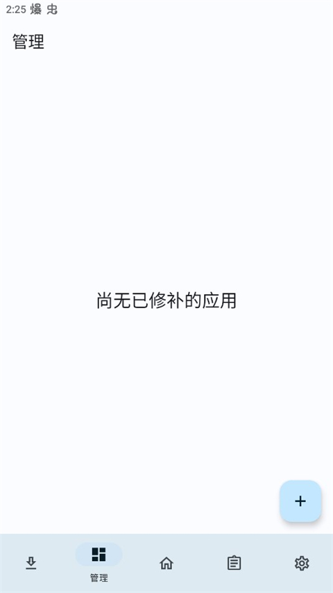 截图4